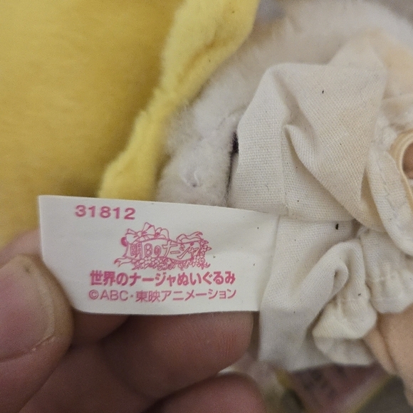 NWT Tomorrow’s Nadja 2003 Mascot Plush Doll Set Anime Vintage Rare - Picture 6 of 7